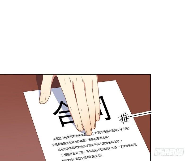 NSD Gaming Chapter 02 Bahasa Indonesia